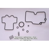 Ремкомплект карбюратора в сборе Yamaha YFZ450 YFZ 2004 2007-2013  (на 1 карбюратор)
