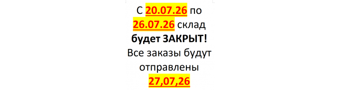 График работы магазина