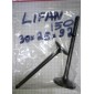 Клапан впуск + выпуск CG150 (LIFAN 150) (92,5-5,5-30*91,5-5,5-25)