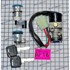 Замок зажигания AF18 в сборе 4конт.