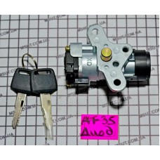Замок зажигания AF35 "диодовый"
