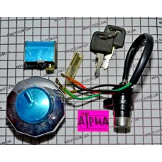 Замок зажигания в сборе ALPHA