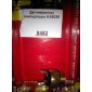 Датчик(вилка) температуры KAB250