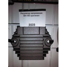 Регулятор напряжения SH150 оригинал фишка