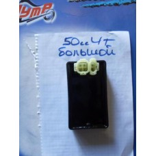 Коммутатор "большой"  50СС4Т